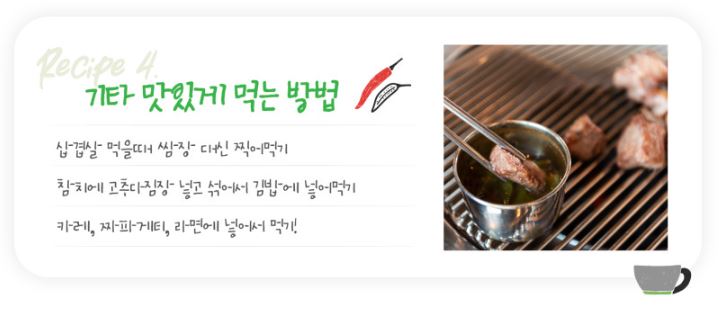 비벼먹기