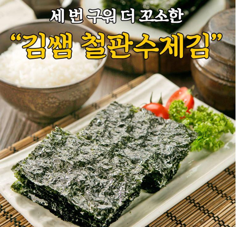 김쌤 브랜드 설명