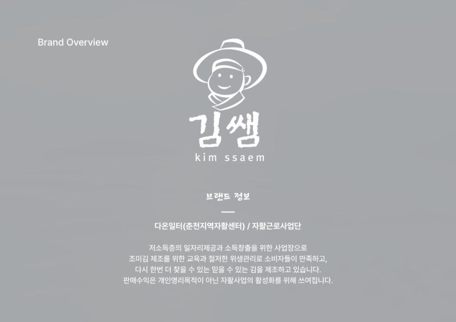 실링기