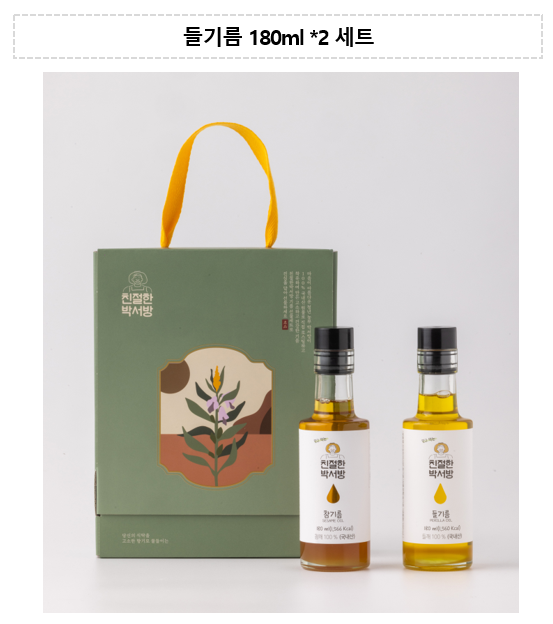 들기름 180ml * 2 세트친절한 박서방친절한 박서방박서방 들기름16 95 566 C1000-100000생산지: 국내산 100%150 (RH5)고소한 들기름