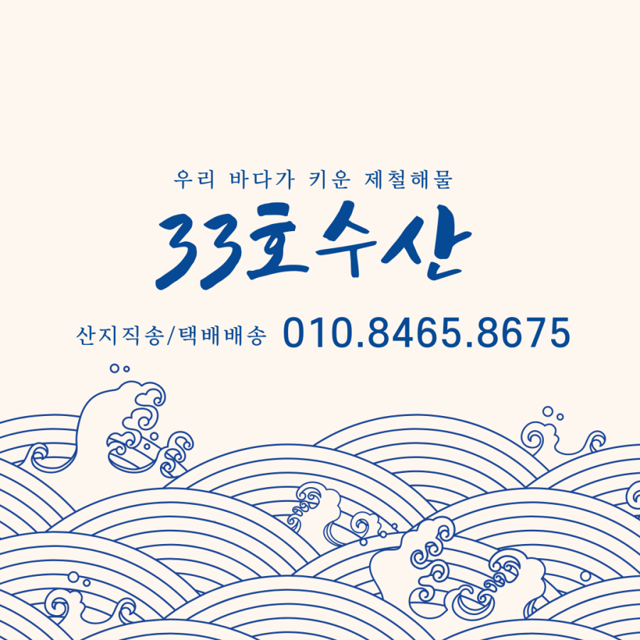교환/환불
제품의 하자 발생시 고객센터로 사진을 보내주시면 빠르게 처리도와드릴께요