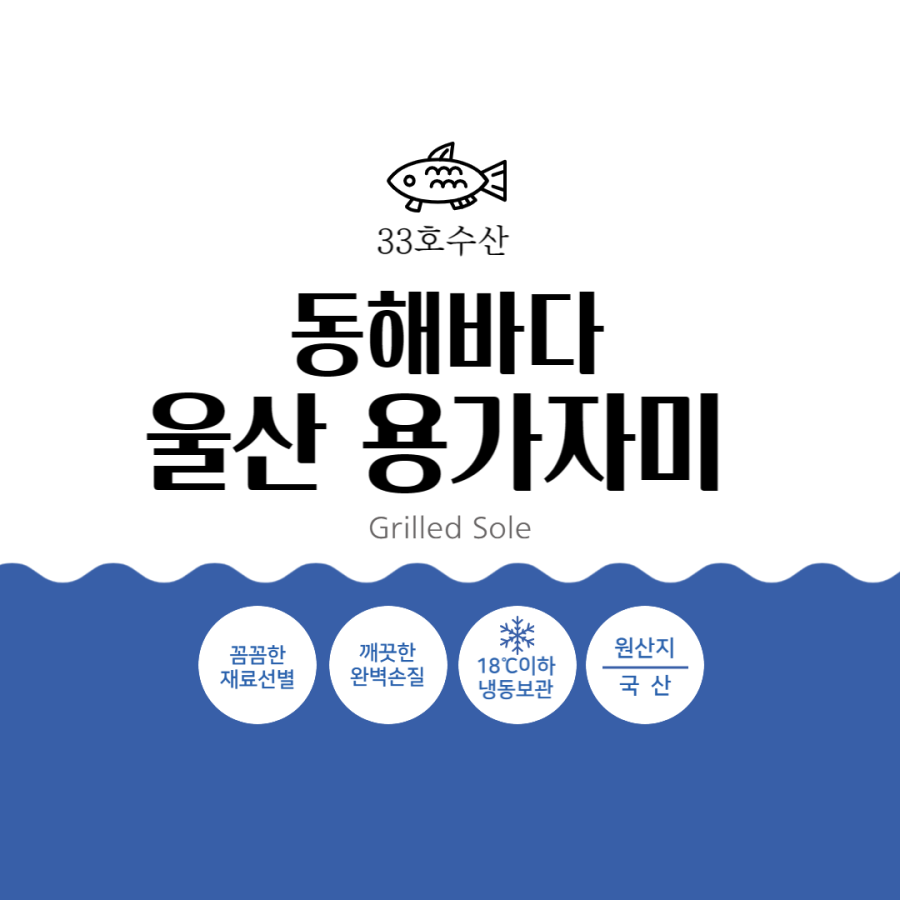 택배 포장도 꼼꼼하고 예쁘게 !!
아이스박스에 아이스팩을 동봉해서 보내드리고 있습니다