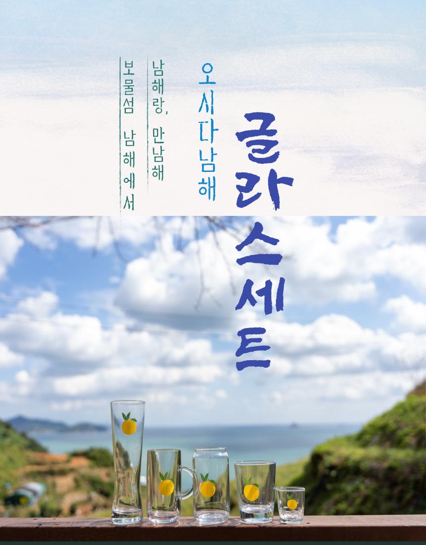 시리얼머그세트