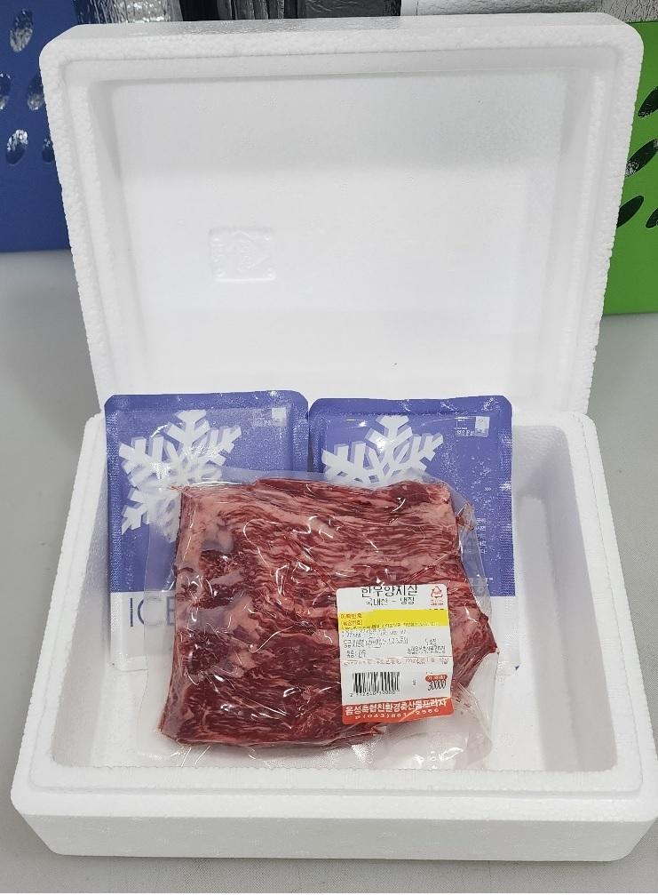 한우 양지실 (국내산 - 냉장) 실내 이택번호 [유금한화] SUN 홍콩: 인수 농협은행 측 정보 (화포점검 ### 200mL # 음성 측 협친환경 축산물 프라자 556 043188