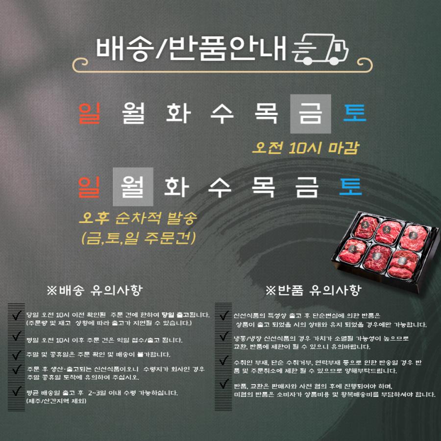 1등급 이상 명품 한우암소