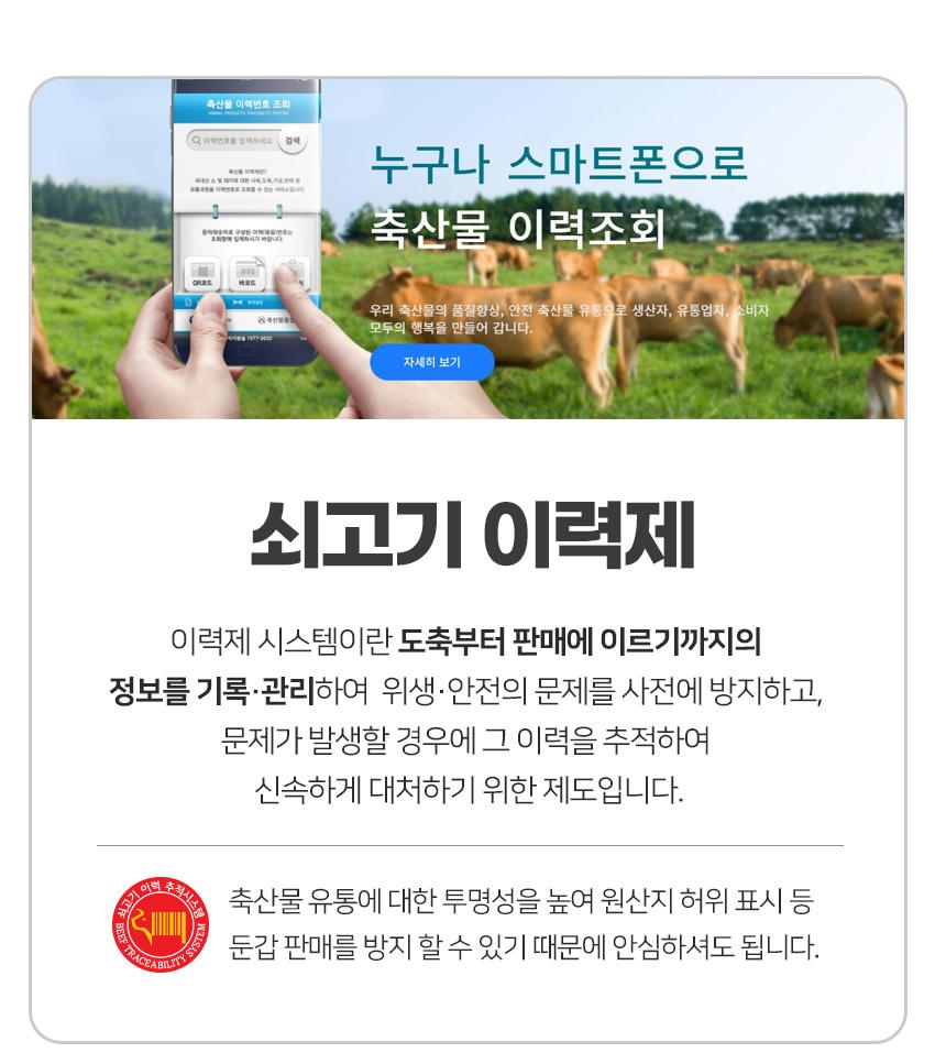한우 꽃등심(250g) 사진