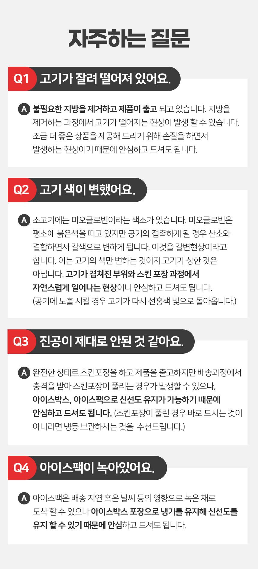 한우 채끝(250g) 사진