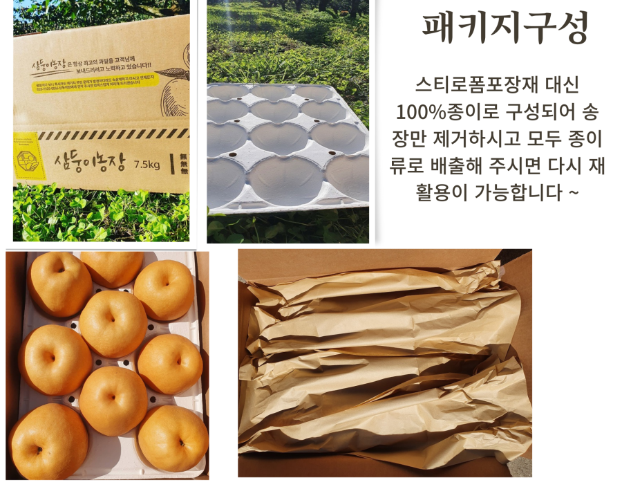제품구성