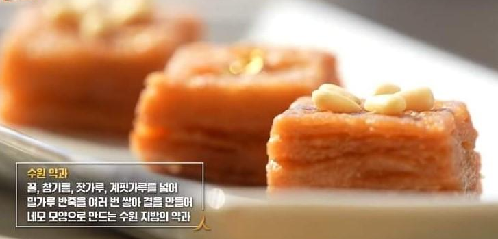 행궁약과