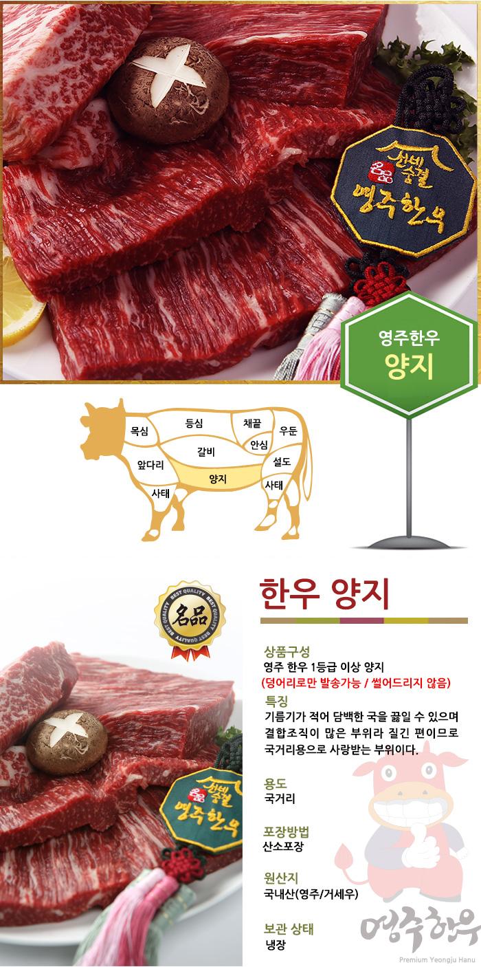 한우2팩+육포1팩