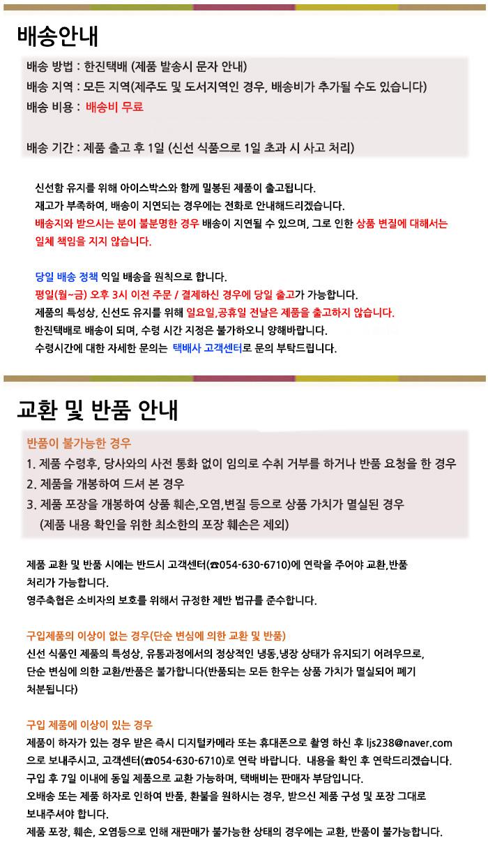 고향사랑 답례품