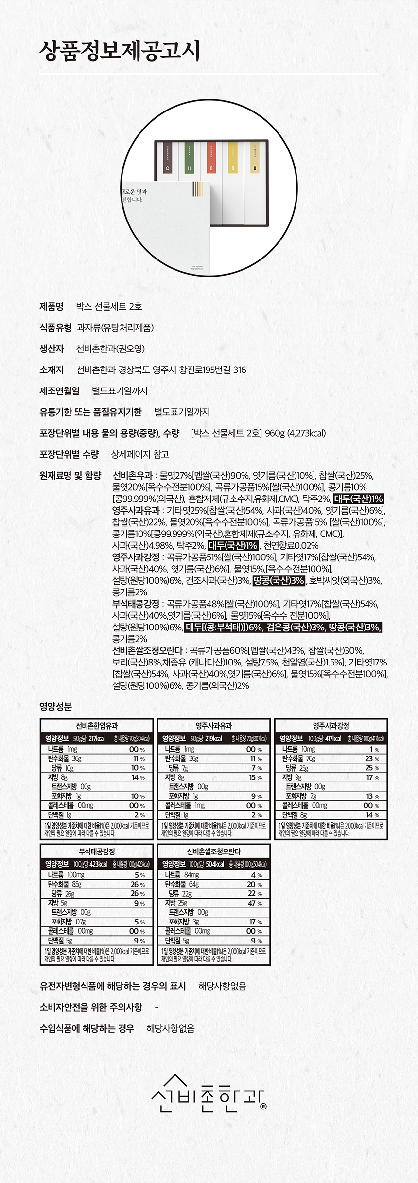 옵션 선택시 보자기로 변경 가능